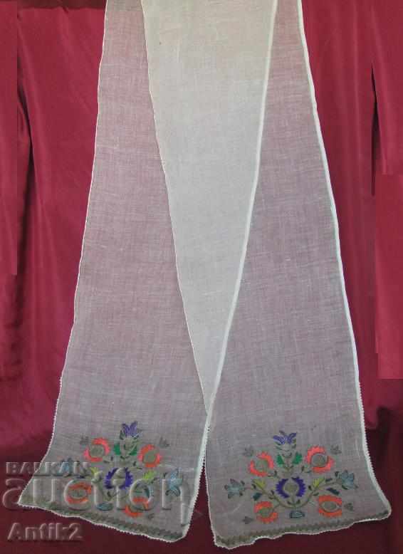 19th Century Turkish Islamic Cloth - 7 19th Century Turkish Islamic Cloth - 7