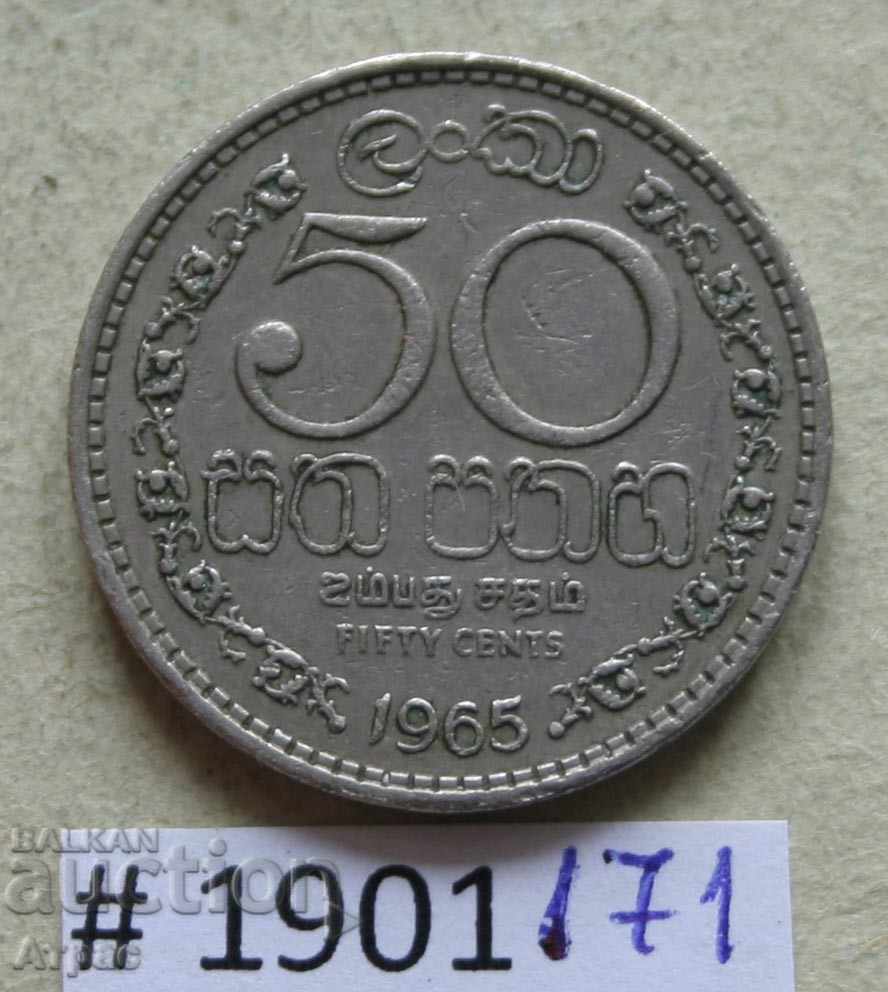 50 cents 1965 Ceylon