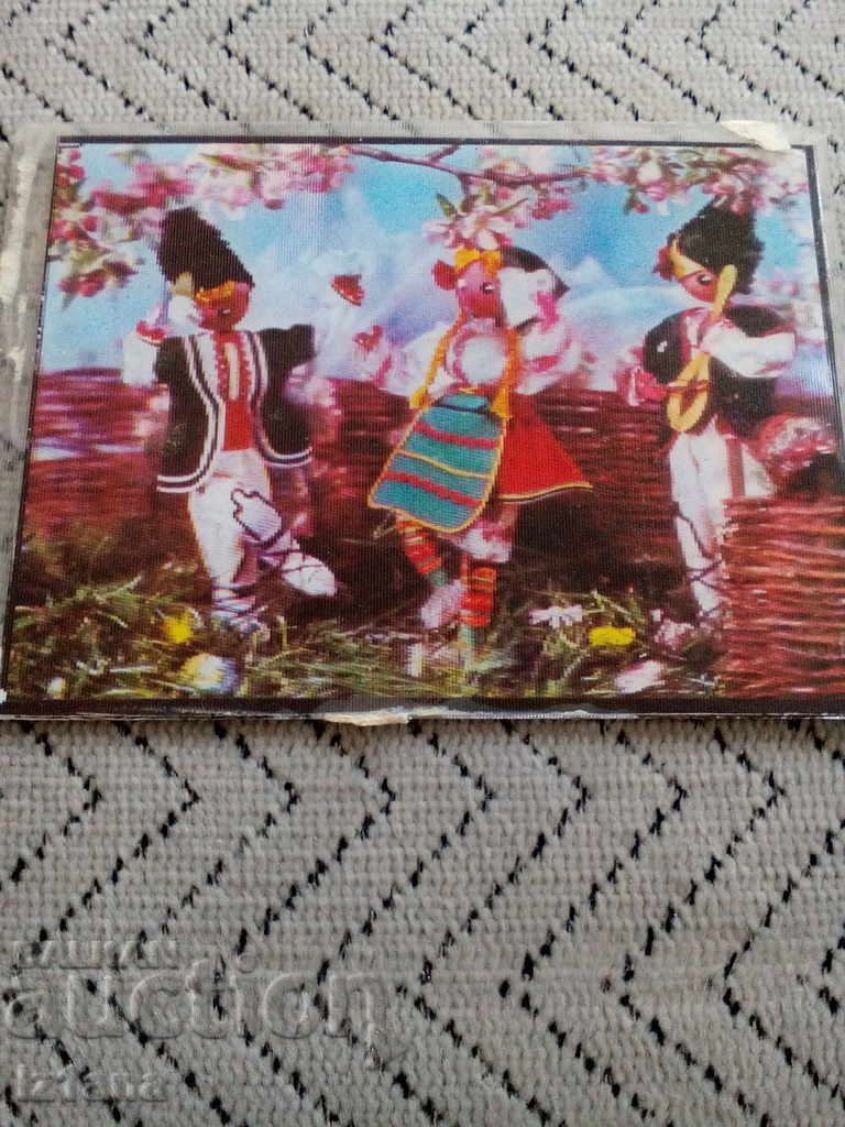 carte poștală vechi cu preț 6.00 BGN | € 3.07 carte poștală vechi cu preț 6.00 BGN | € 3.07