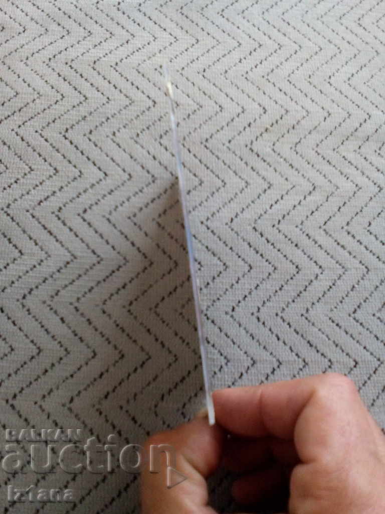 carte poștală vechi - 5 carte poștală vechi - 5