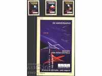 Чисти марки и блок Застрахователна компания ESNA 1998 Ангола