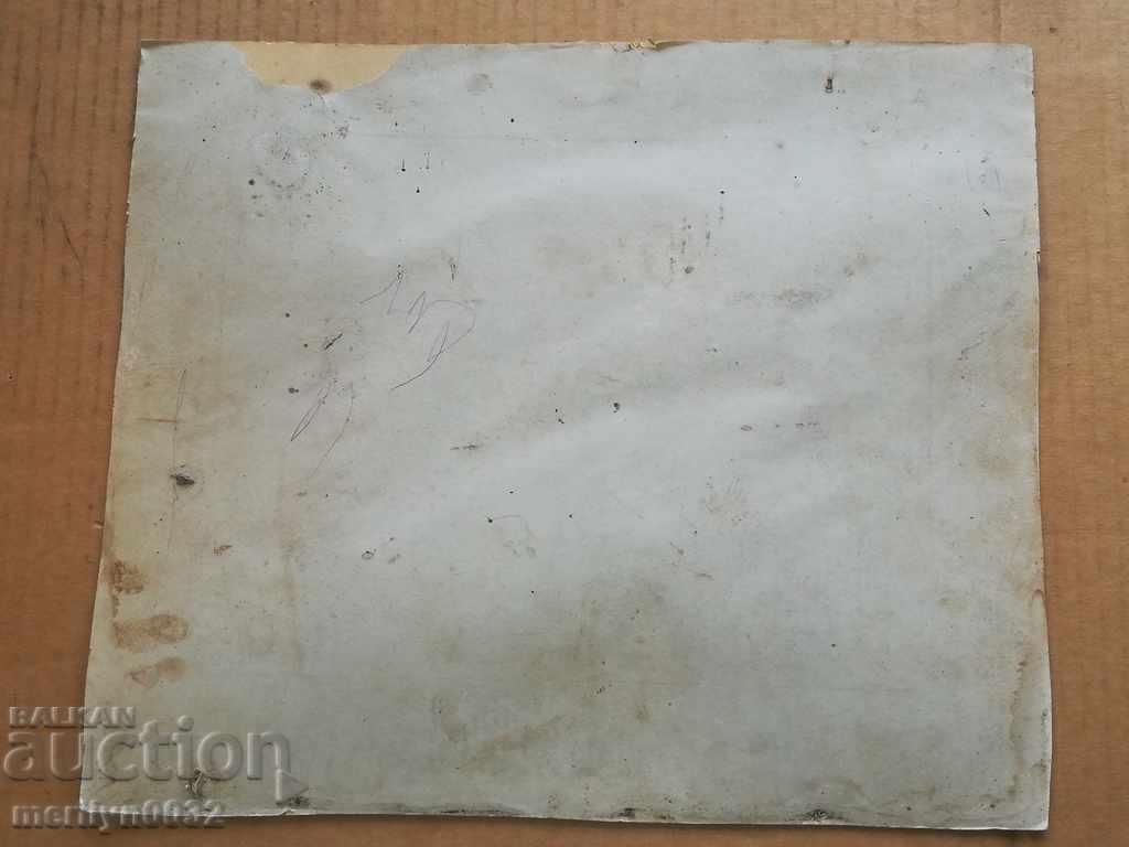 Photo of the Life Guards Squadron 1903 Principality of Bulgaria - 6 Photo of the Life Guards Squadron 1903 Principality of Bulgaria - 6