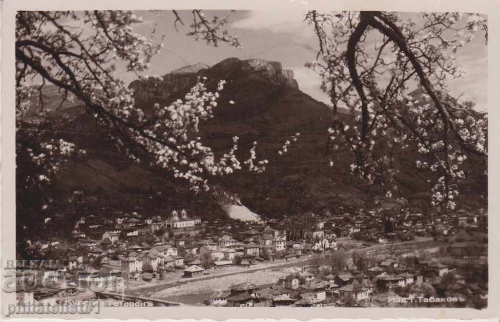 ΟΔΟΝΤΙΑΤΡΙΚΗ ΚΑΡΤΑ - ΠΡΟΒΟΛΗ Γύρω στο 1937 T001