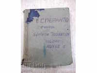Cartea "Dicționar esperanto-bulgară-Iv.K.Krankonov" -304 p.