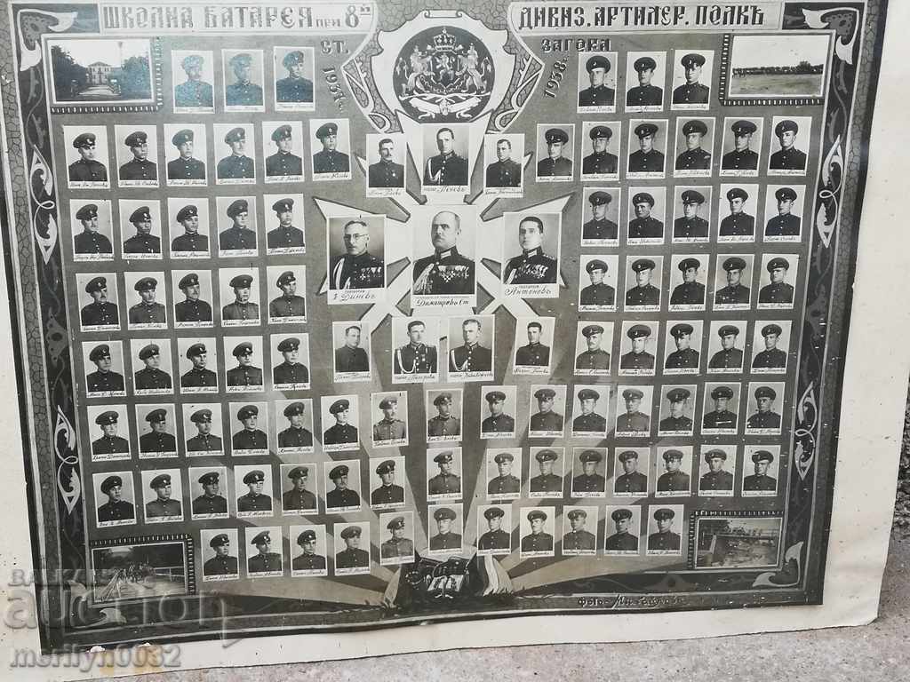 Auction Picture of Battery Battalion 1938 Kingdom of Bulgaria Auction Picture of Battery Battalion 1938 Kingdom of Bulgaria