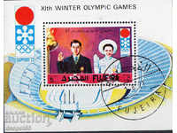 1969. Regatul Yemenului. Jocurile Olimpice 1972, Munchen. Block.