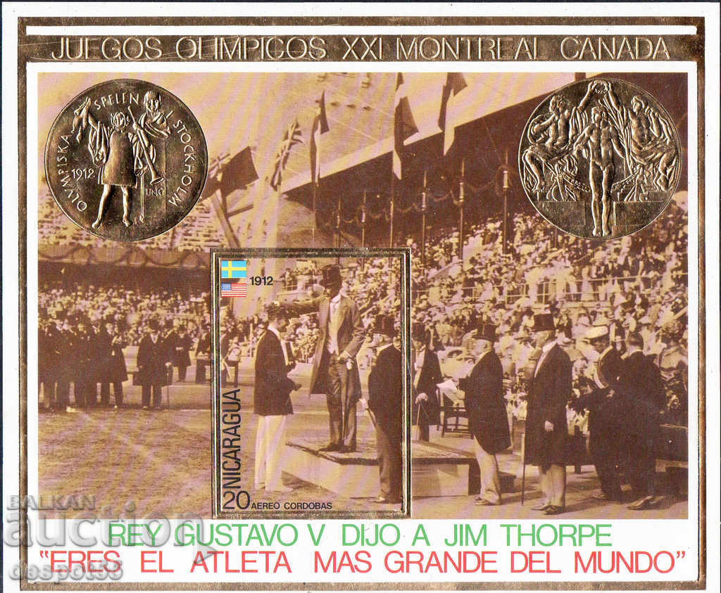 1975. Никарагуа. Олимпийски игри, Монтреал - Канада. Блок.