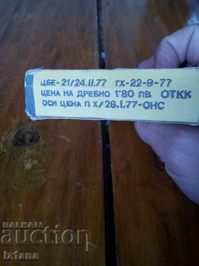 Auction An old print pad Auction An old print pad