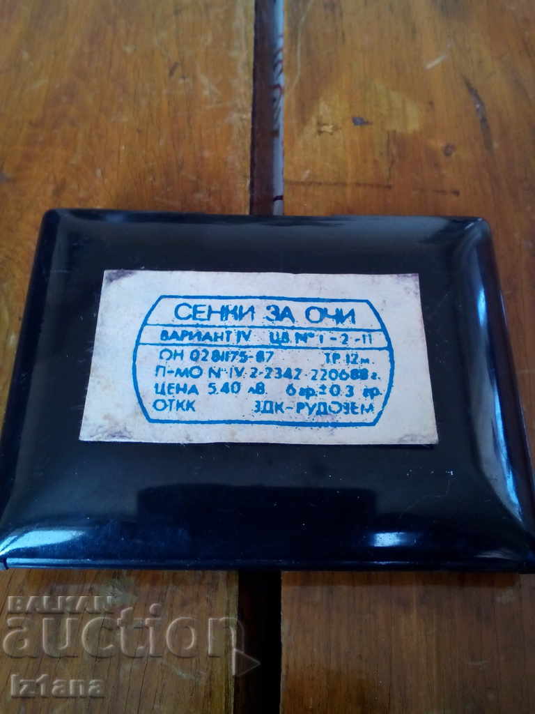 Delivery of STELLA eye shadow box Delivery of STELLA eye shadow box