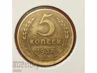 Russia (USSR) 5 kopecks 1938
