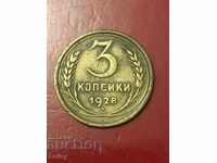 Rusia (URSS) 3 copeici 1928