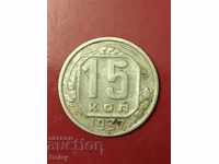Rusia (URSS) 15 copeici 1937 Rare!