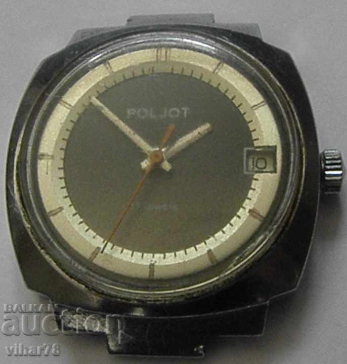 Auction RED MODEL-FLIGHT-POLJOT Auction RED MODEL-FLIGHT-POLJOT