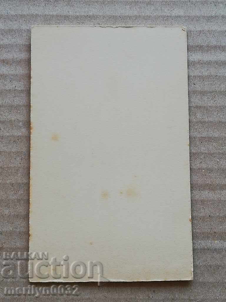 Παράδοση Εικόνα ενός βουλγαρικού κινουμένων σχεδίων που πυροβολήθηκε στη Σουηδία τον 20ό αιώνα Παράδοση Εικόνα ενός βουλγαρικού κινουμένων σχεδίων που πυροβολήθηκε στη Σουηδία τον 20ό αιώνα