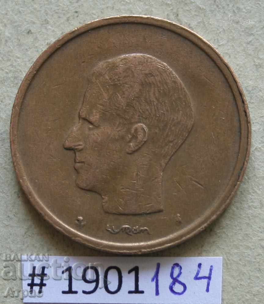 20 franci 1981 Belgia - Țările de Jos cu preț € 0.31 | 0.61 BGN 20 franci 1981 Belgia - Țările de Jos cu preț € 0.31 | 0.61 BGN