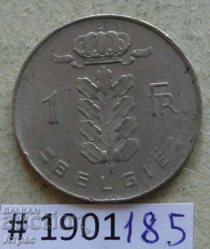 1 франк 1973   Белгия -хол.легенда