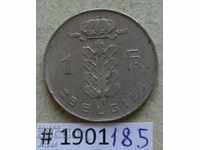 1 франк 1973   Белгия -хол.легенда