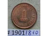 1 cent 1980 Singapore