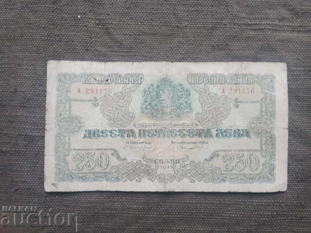 250 leva 1945 g