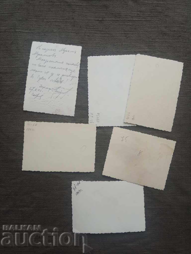 Photos of VNVU 1942 with price 95.00 BGN | € 48.57