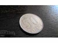 Coin - Γερμανία - 50 πένες | 1971; Σειρά Α