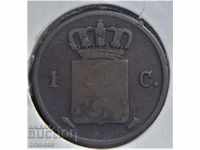 Netherlands 1 cent 1837