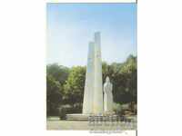 Картичка  България  Елена Паметник на Свободата 1*