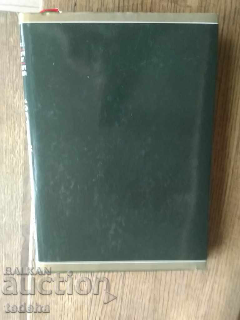 125 YEARS MINISTRY OF JUSTICE 2004 - EXCELLENT with price 45.00 BGN | € 23.01 125 YEARS MINISTRY OF JUSTICE 2004 - EXCELLENT with price 45.00 BGN | € 23.01