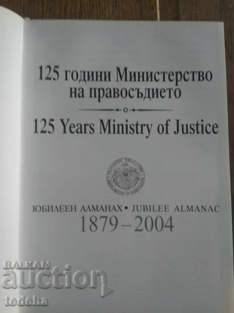 Auction 125 YEARS MINISTRY OF JUSTICE 2004 - EXCELLENT Auction 125 YEARS MINISTRY OF JUSTICE 2004 - EXCELLENT