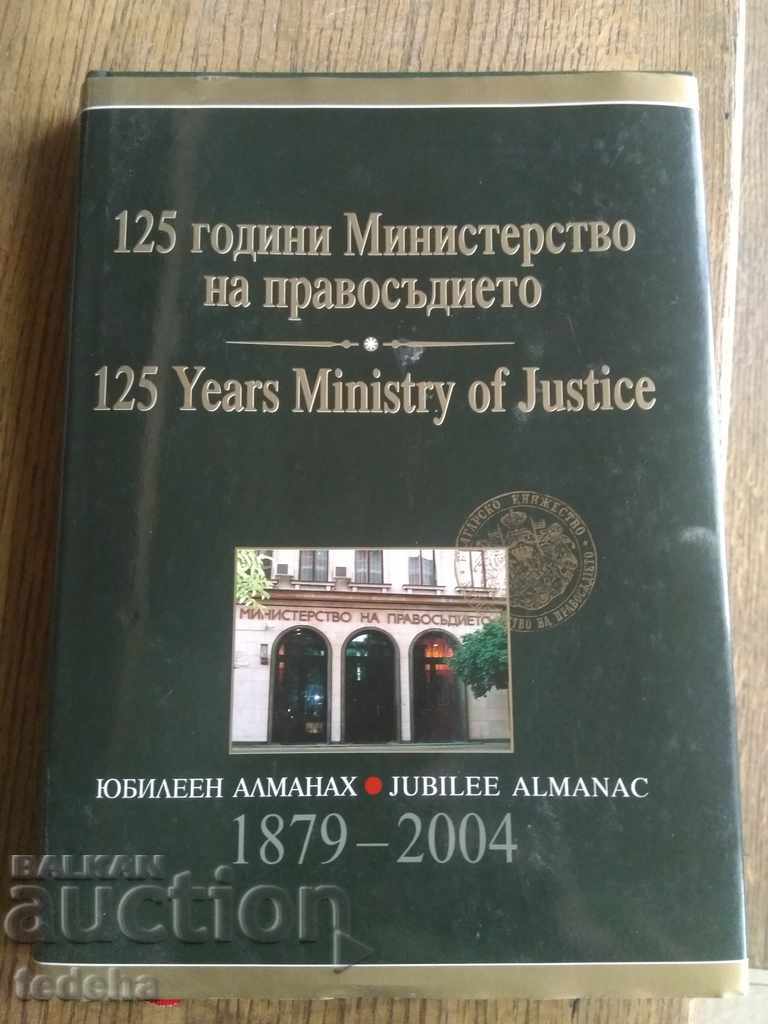 125 YEARS MINISTRY OF JUSTICE 2004 - EXCELLENT