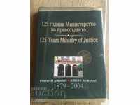 125 YEARS MINISTRY OF JUSTICE 2004 - EXCELLENT