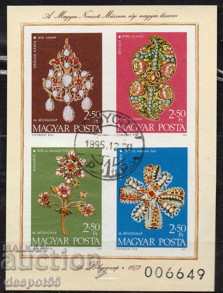 1973. Ουγγαρία. Ημέρα γραμματοσήμων. ΟΙΚΟΔΟΜΙΚΟ ΤΕΤΡΑΓΩΝΟ.