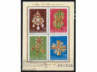 1973. Hungary. Postage stamp day. Block.