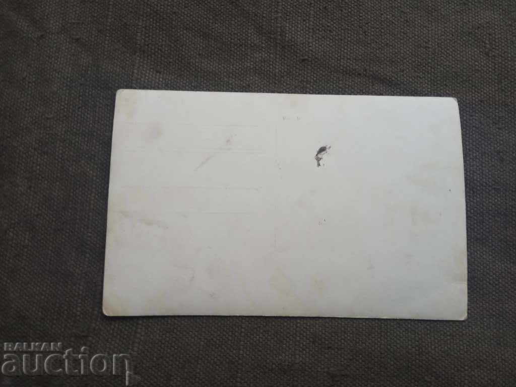 Bulgarian family with price 30.00 BGN | € 15.34 Bulgarian family with price 30.00 BGN | € 15.34