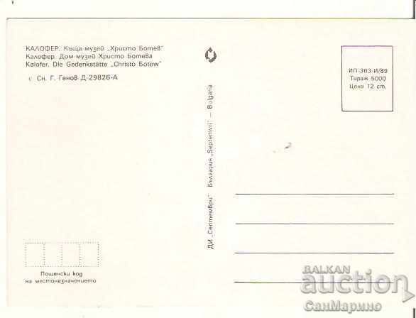 Картичка България Kalofer House-Museum "Hristo Botev" 12 * with price 0.70 BGN | € 0.36 Картичка България Kalofer House-Museum "Hristo Botev" 12 * with price 0.70 BGN | € 0.36