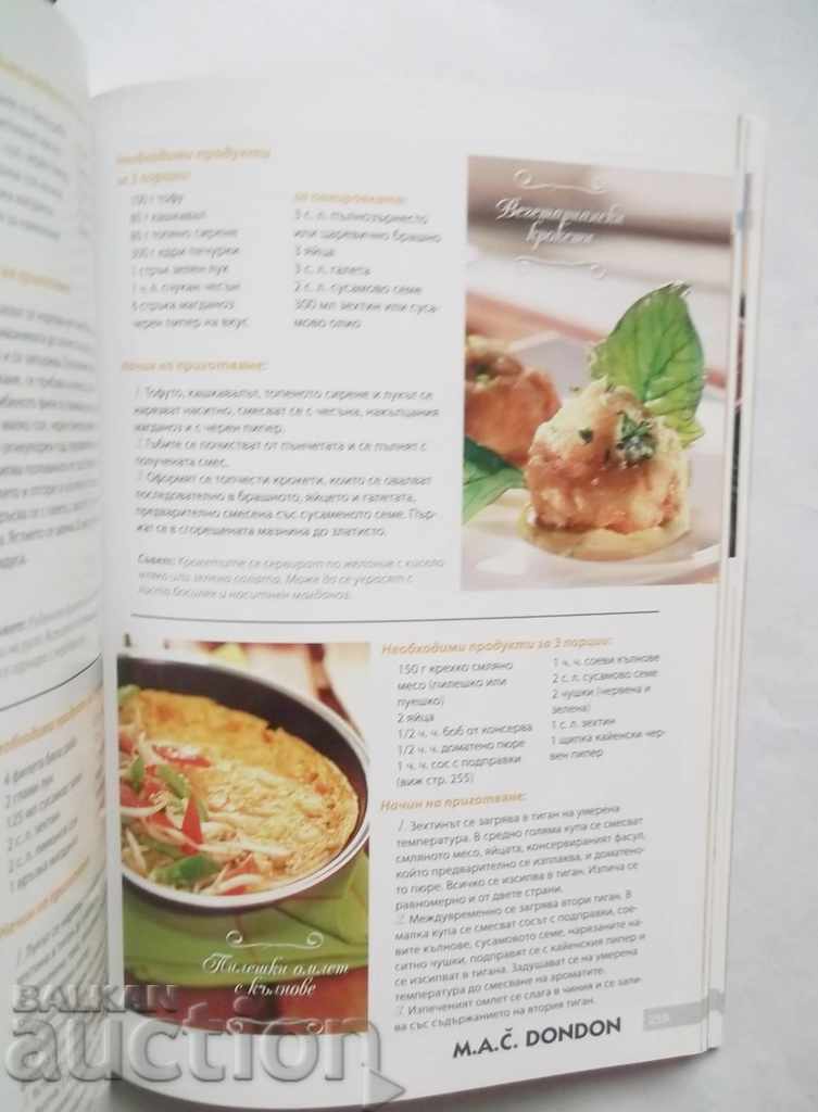 Delivery of Health Book How to Eat 2012 Cooking Book Delivery of Health Book How to Eat 2012 Cooking Book