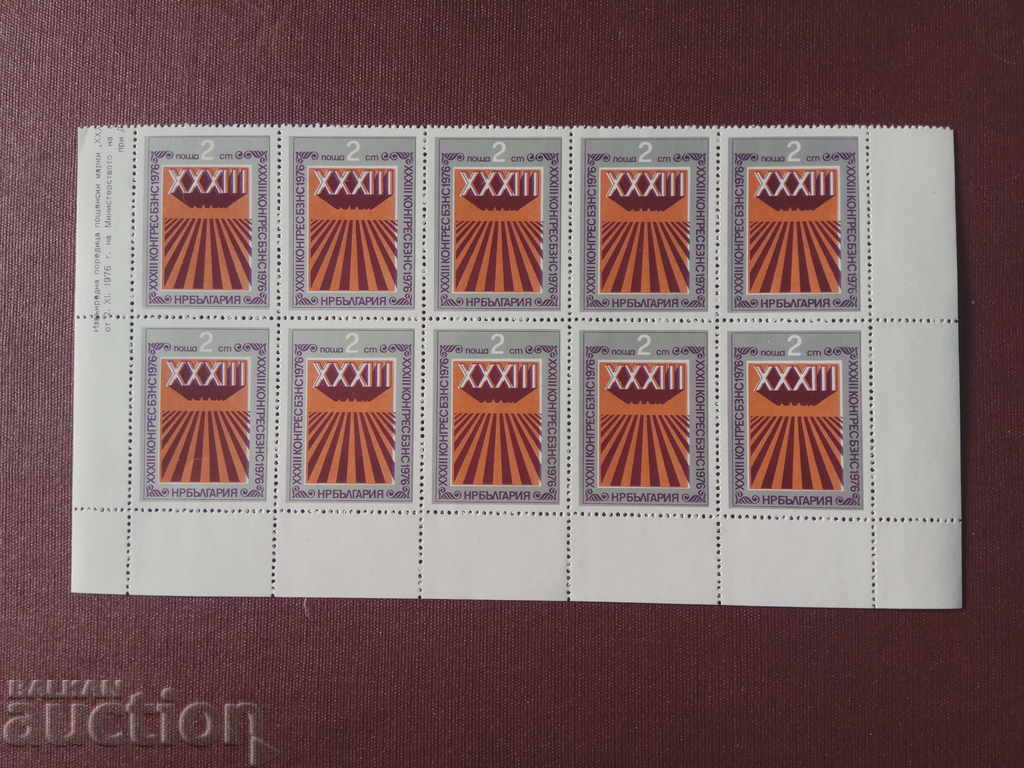 XXIII Congres al BZNS: 2 bani