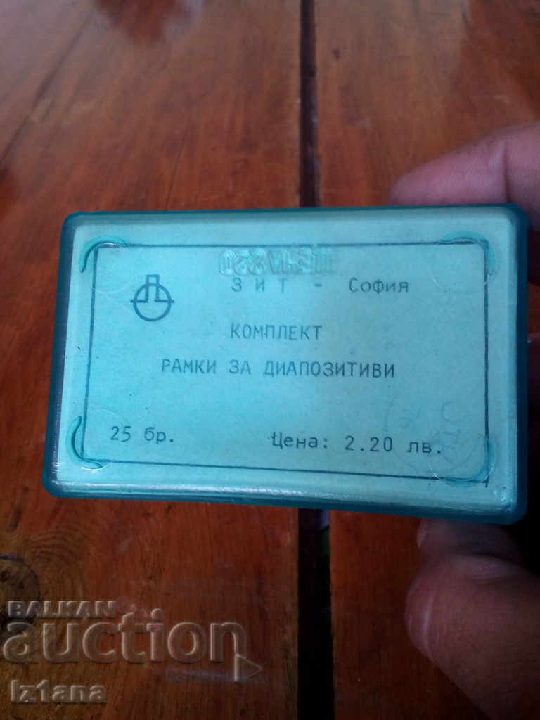 An old set of slides for slides with price 10.00 BGN | € 5.11 An old set of slides for slides with price 10.00 BGN | € 5.11