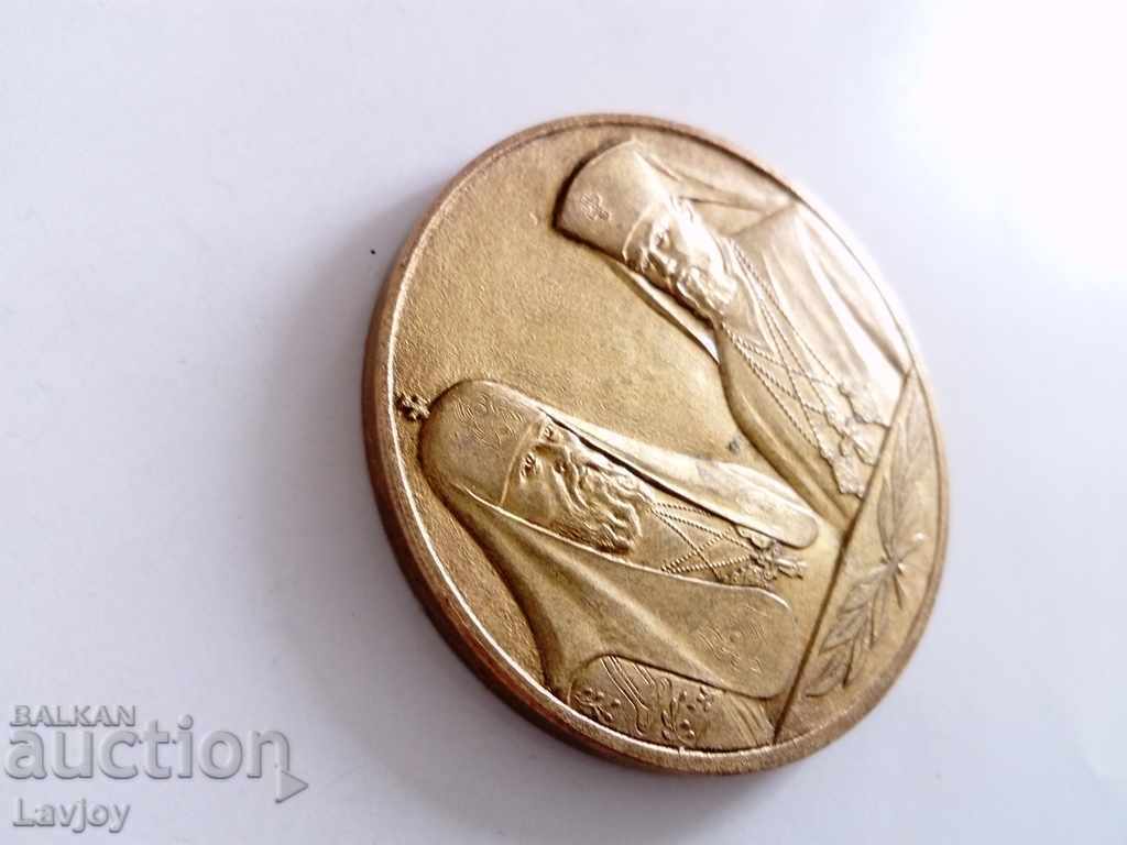 Plaque Patriarch Pimen and Patriarch Maxim 1977 - 6