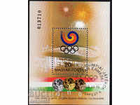 1988. Унгария. Златните медали на унгарските олимпийци. Блок