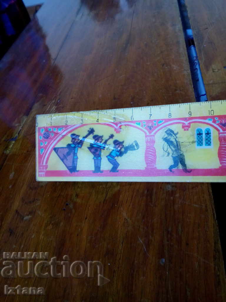 Old school line with price 10.00 BGN | € 5.11 Old school line with price 10.00 BGN | € 5.11