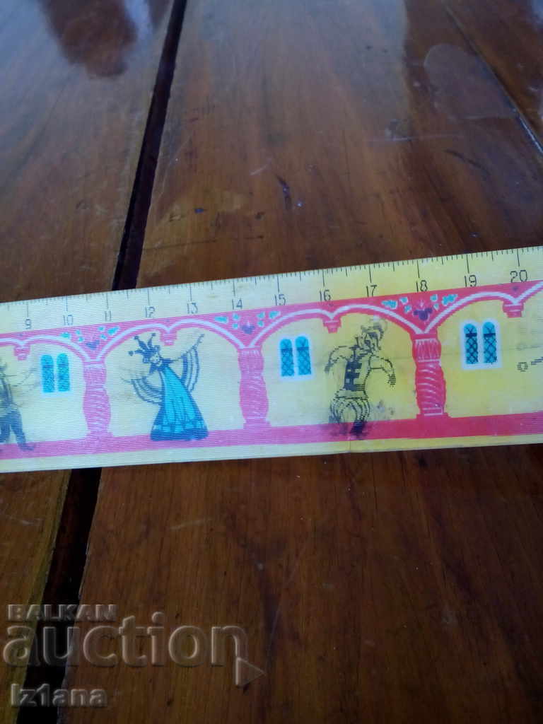 Auction Old school line Auction Old school line