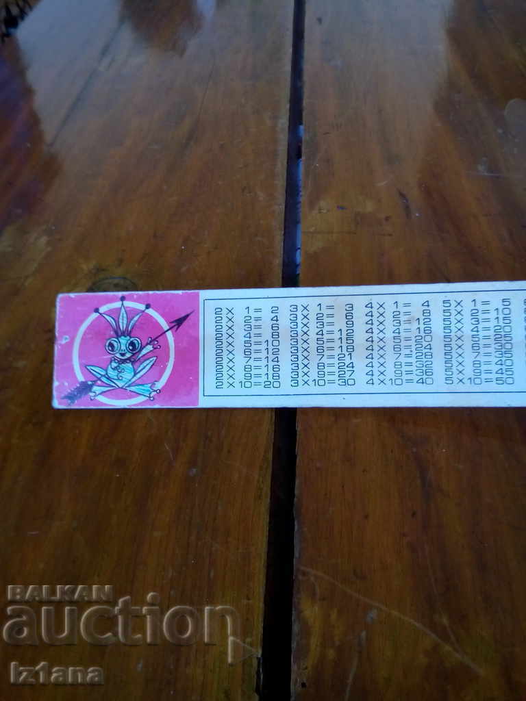 Old school line - 5 Old school line - 5