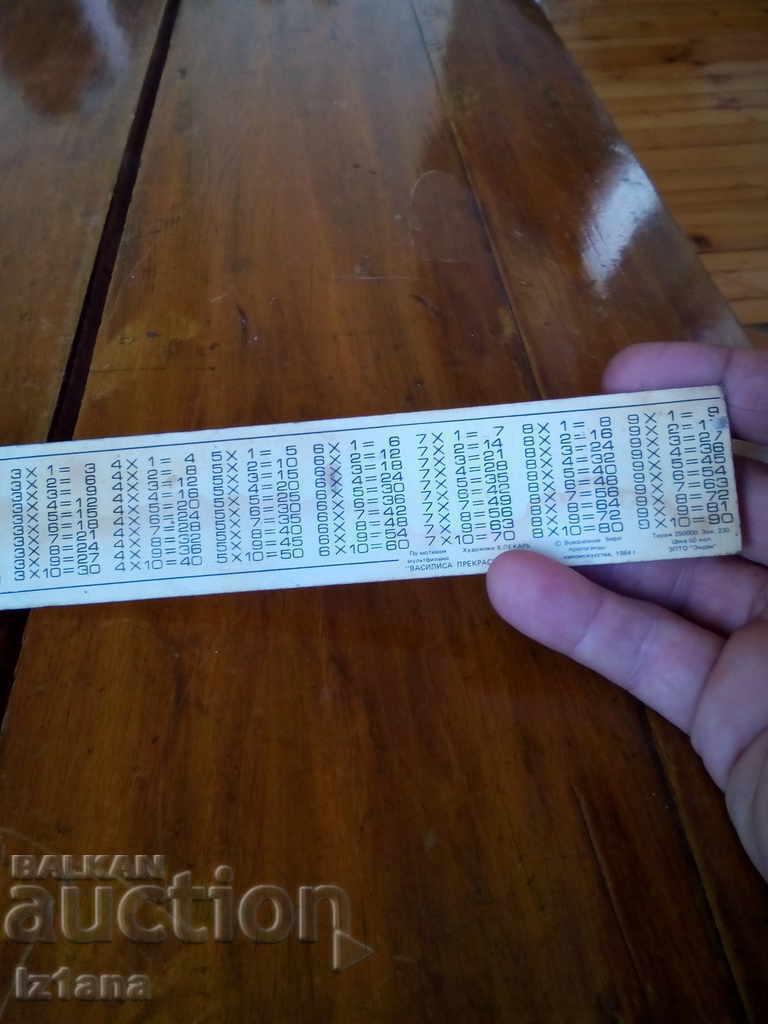 Old school line - 6 Old school line - 6