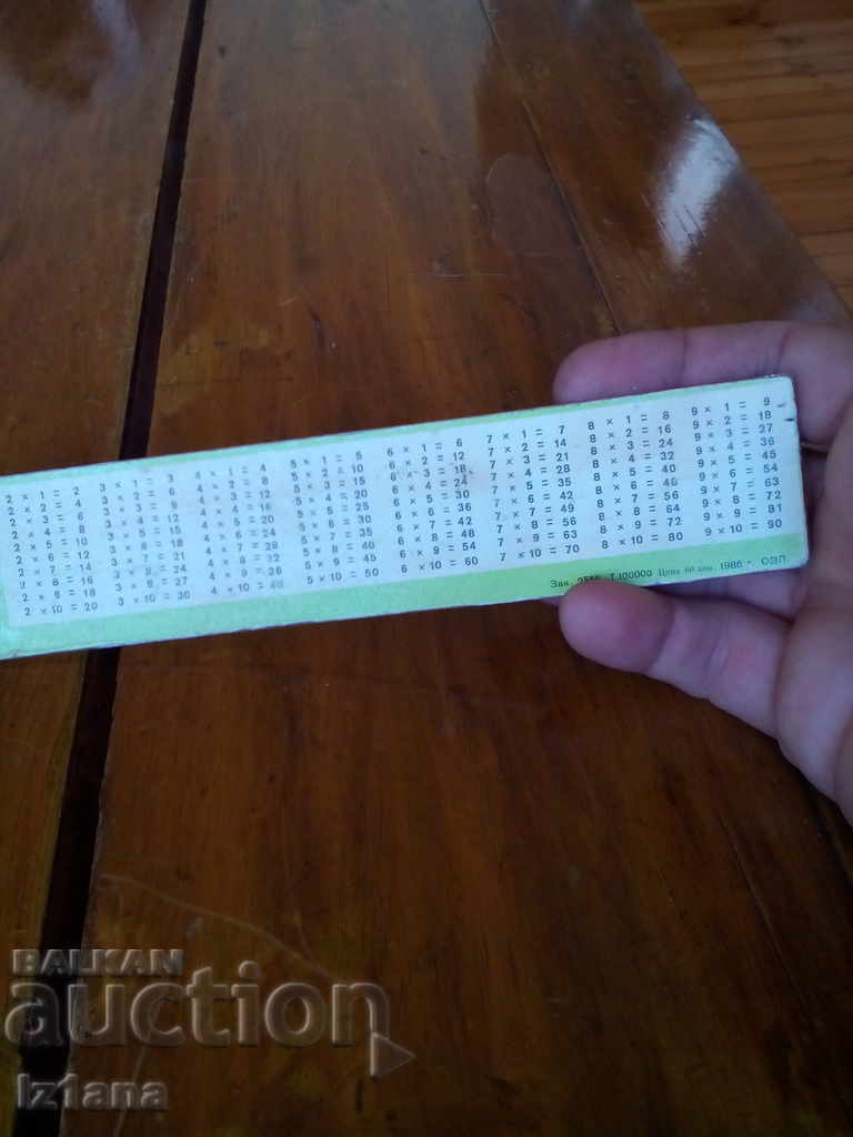 Old school line - 5 Old school line - 5