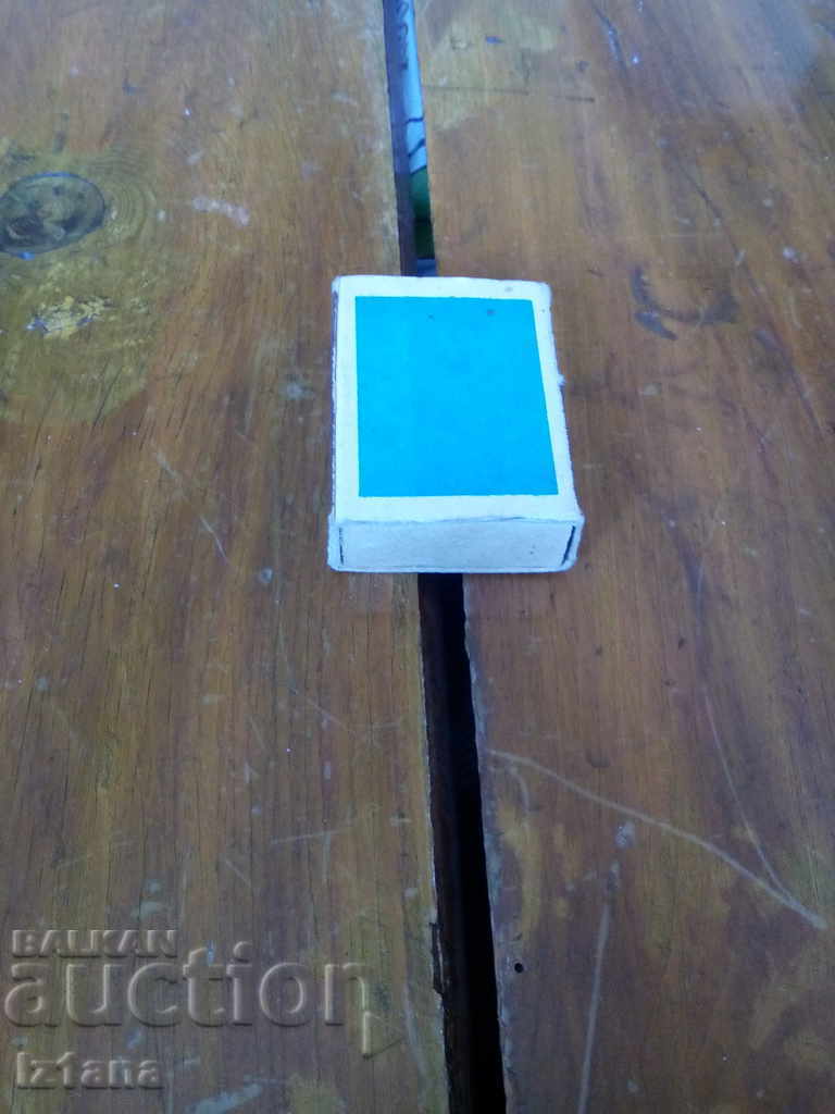 Licitație Vechiul meci, caseta de potrivire