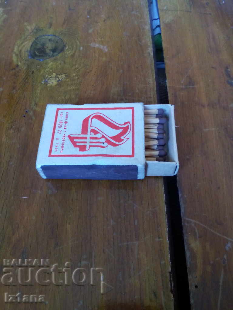 Vechiul meci, caseta de potrivire - 5