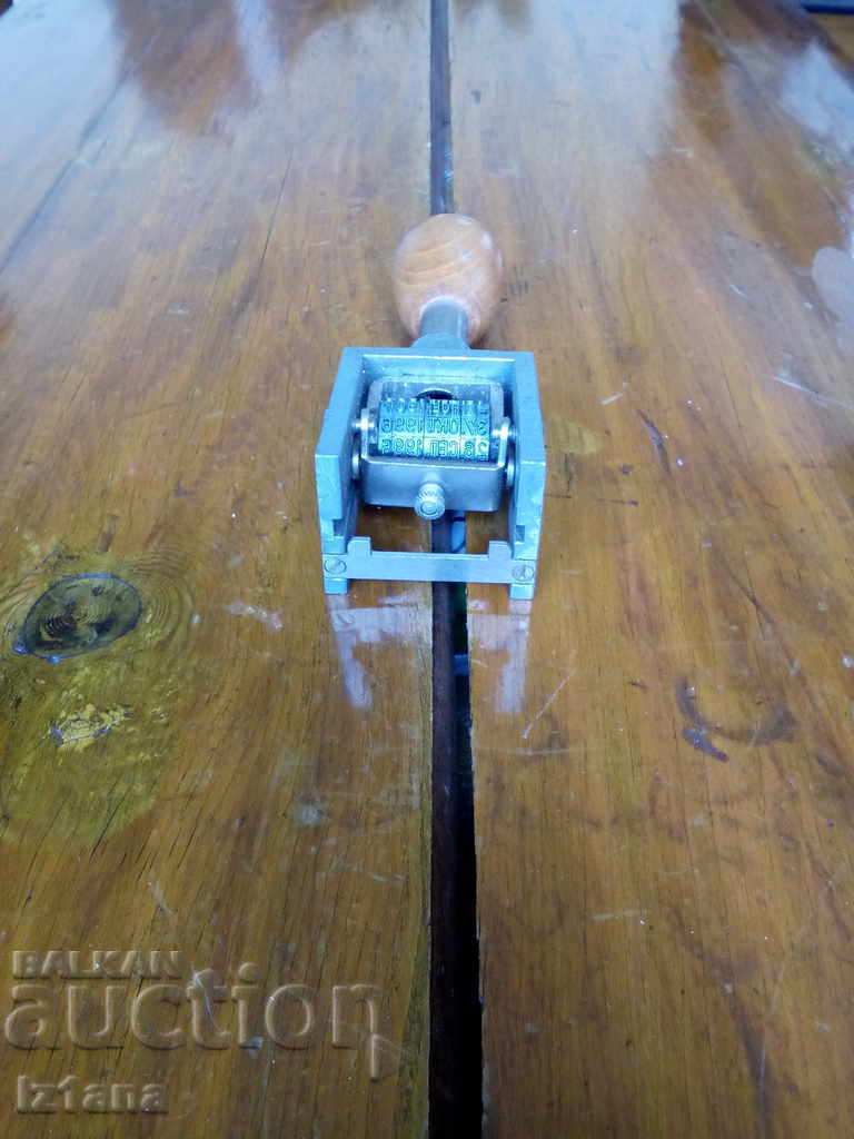 Old stamp - 5 Old stamp - 5