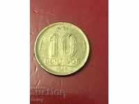 Brazil 10 cent. 1945