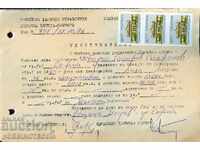 R BULGARIA TIMBRIE FISCALE - CONSILII POPORARE 3 x 20 BGN 1993